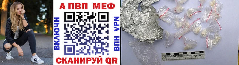 Наркотические вещества Перевоз Канабис A-PVP Меф мяу мяу