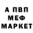 Альфа ПВП мука Milda Janonyte