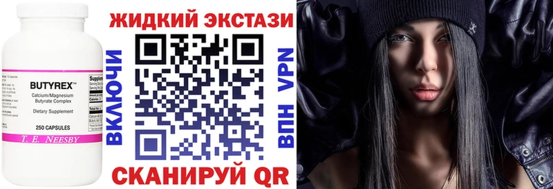 БУТИРАТ буратино  где можно купить наркотик  Перевоз 