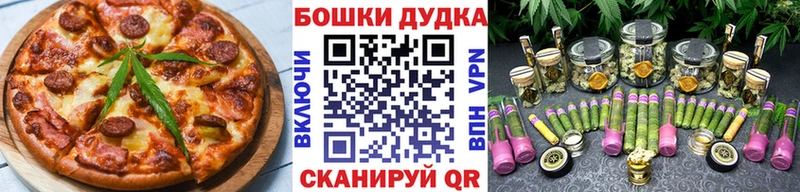 Cannafood конопля Перевоз