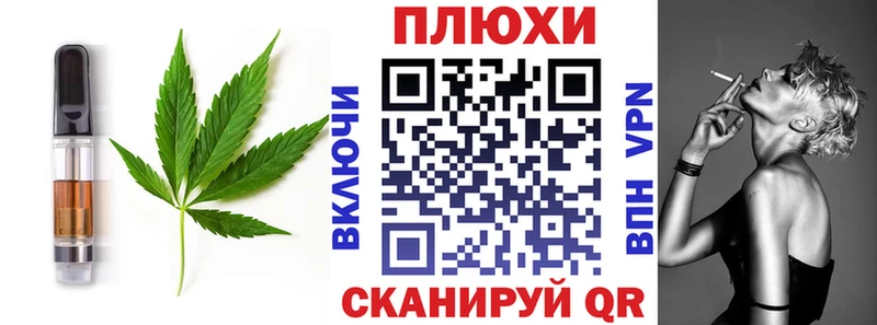 Еда ТГК марихуана Перевоз