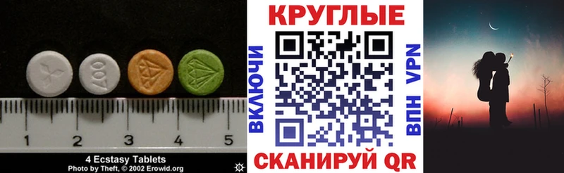 наркота  Перевоз  гидра сайт  ЭКСТАЗИ MDMA 