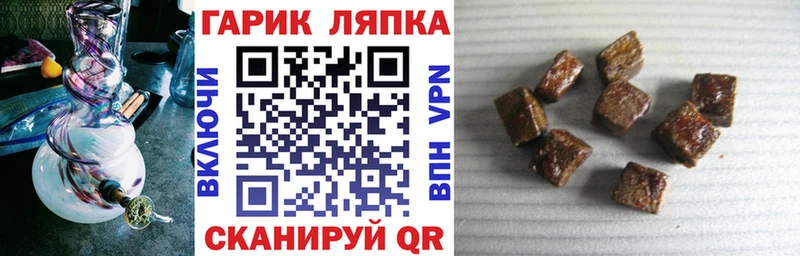 ГАШИШ индика сатива  наркотики  Перевоз 