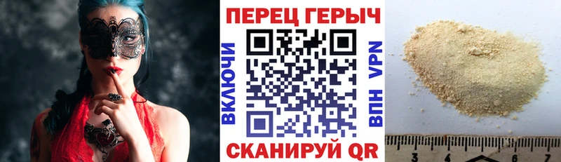 mega сайт  Перевоз  ГЕРОИН гречка 