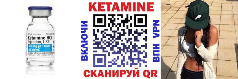 kraken   что такое   Перевоз  Кетамин ketamine 