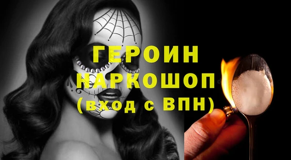 COCAINE Алексеевка