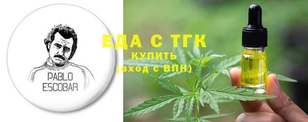 COCAINE Алексеевка