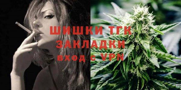 спайс Осташков