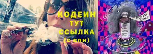 первитин Нягань