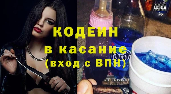 COCAINE Алексеевка