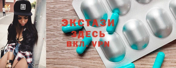 COCAINE Алексеевка