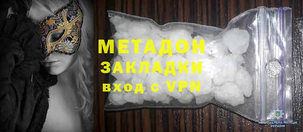 COCAINE Алексеевка