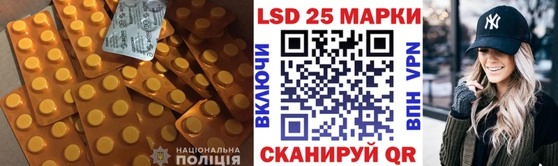 LSD-25 экстази кислота  где найти наркотики  Перевоз 