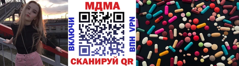 МДМА crystal  Перевоз 