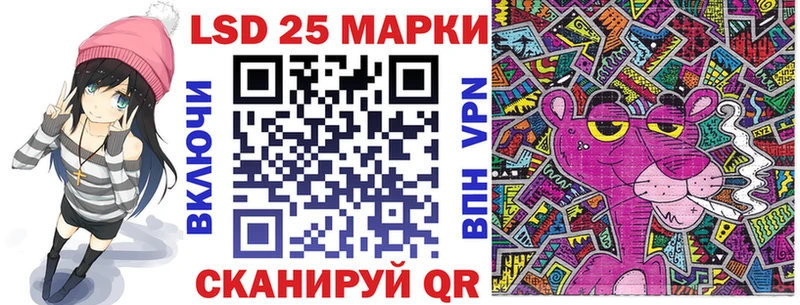 Марки NBOMe 1500мкг  Перевоз 