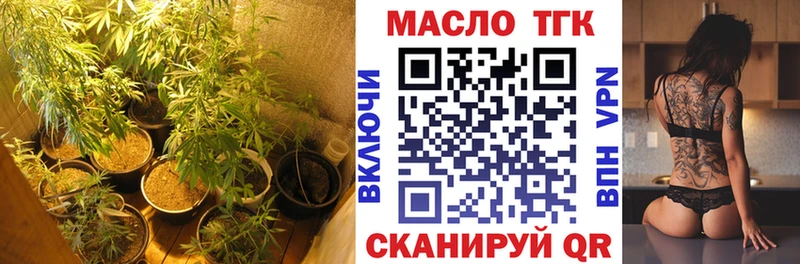 Дистиллят ТГК THC oil  Перевоз 